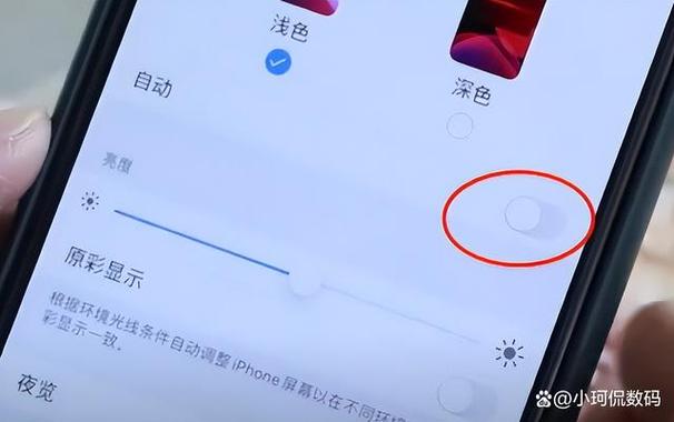 开自动亮度会更耗电吗