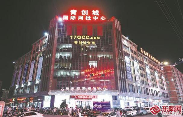 中国青创商城