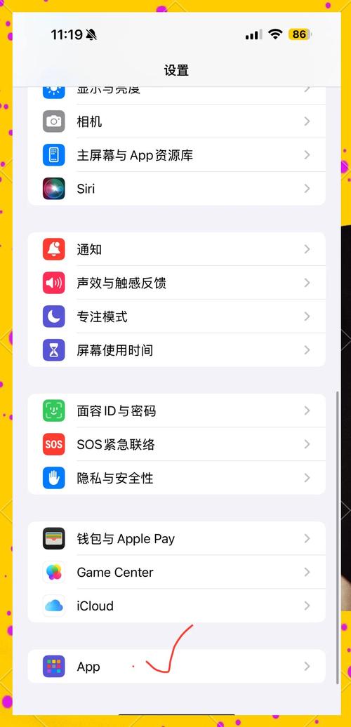 华为手表如何同步苹果手机通讯录