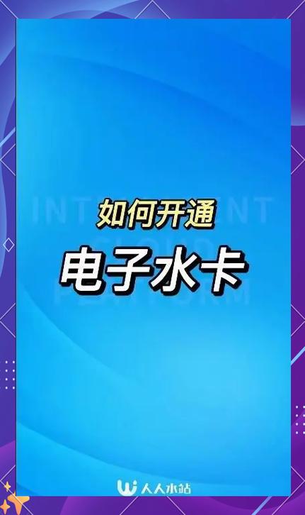 nfctoolspro改水卡