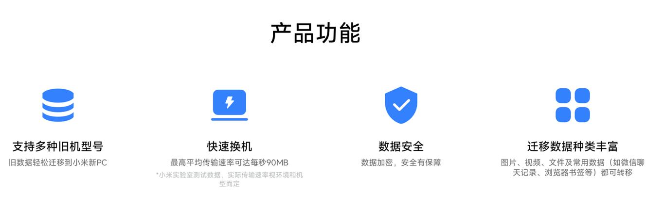 小米换机怎么换回来