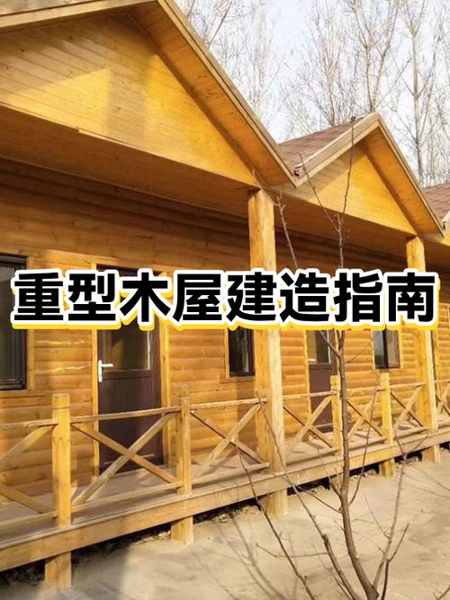 豪华大房子50x50建造详细教程
