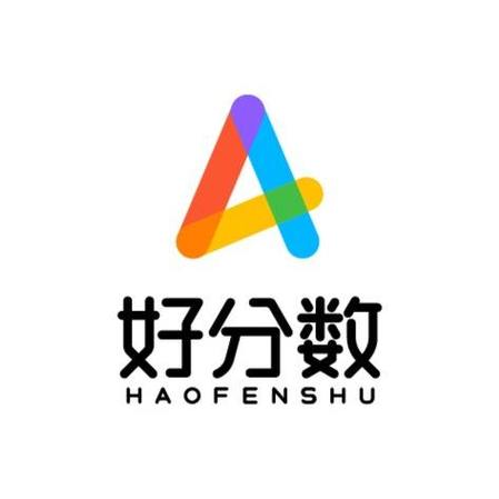 好分数app学生版缩略图