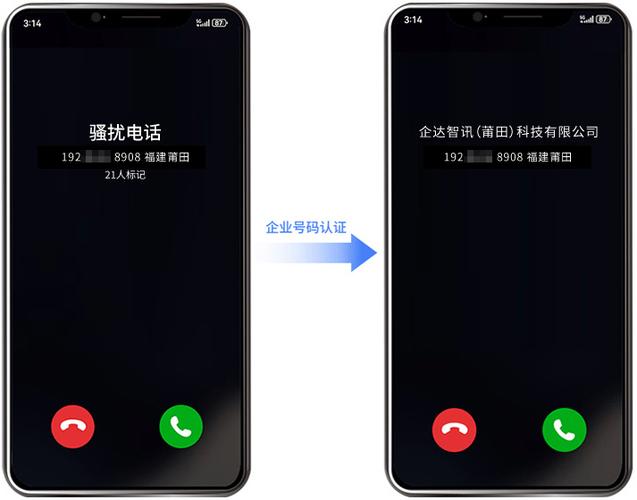 华为手机不显示来电显示怎么办缩略图