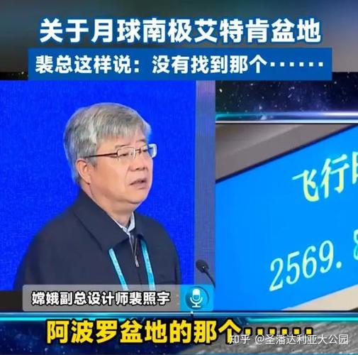 美国阿波罗公司简介