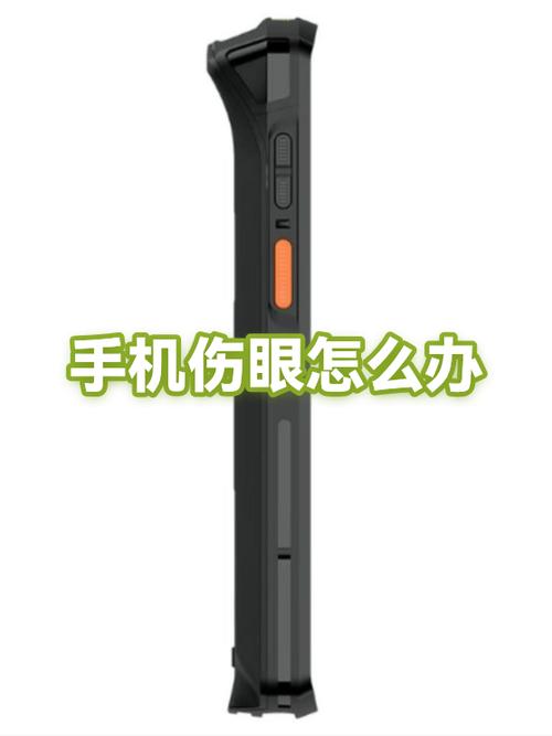 屏幕亮和暗哪个伤眼缩略图