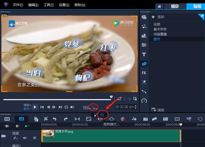 会声会影手机版和电脑版一样吗