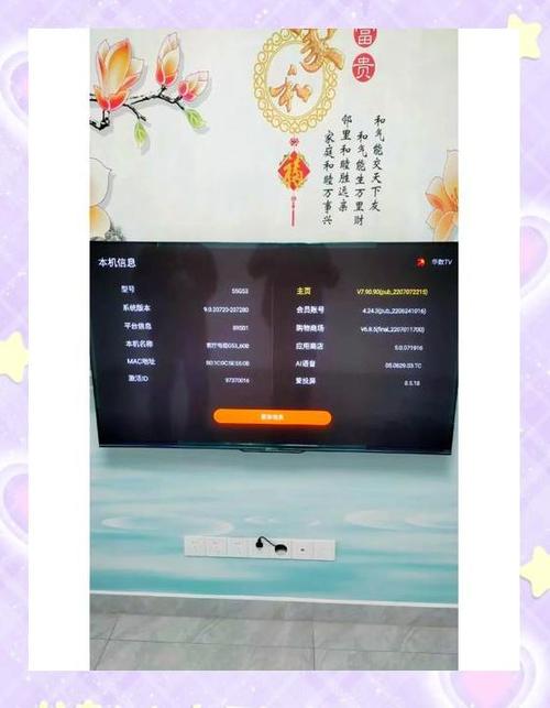如何设置智能电视老人模式