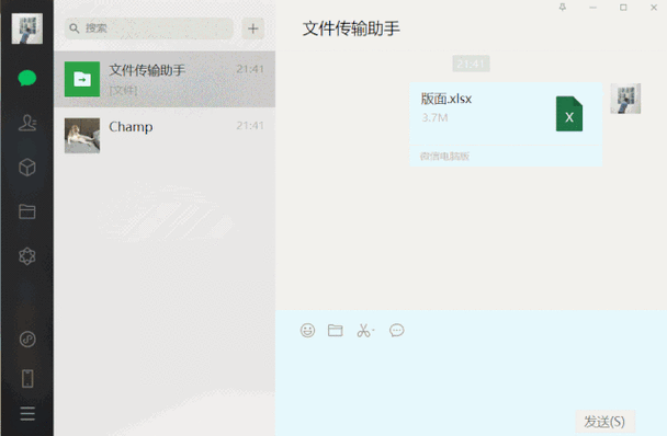 qq游戏动态怎么关闭截图