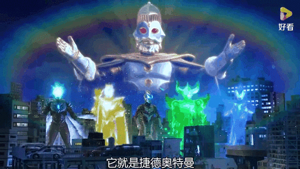 捷德奥特曼攻打奥特曼缩略图
