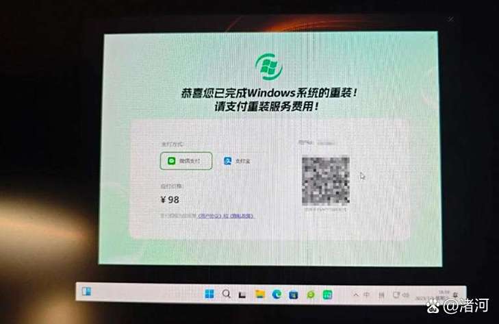 付款码可以无网付款吗
