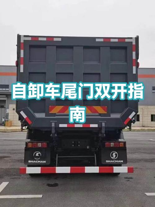 电动尾门第一次打不开图标