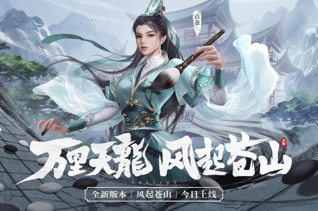 腾讯手游天龙八部55级剧情怎么过