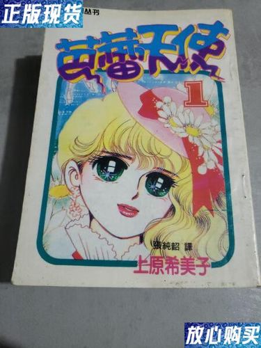 天使芭蕾教材第六级