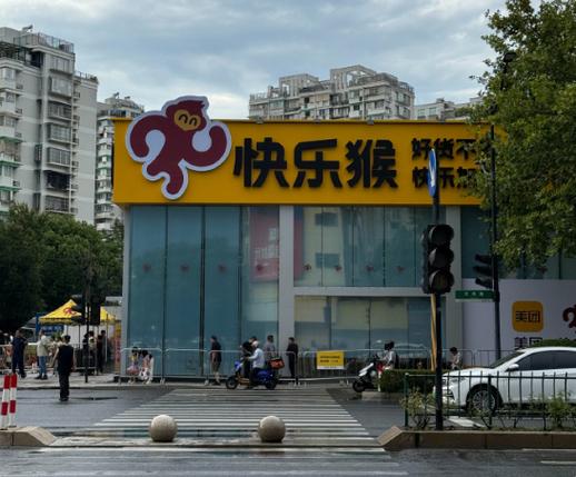 开心猴赚钱软件下载缩略图