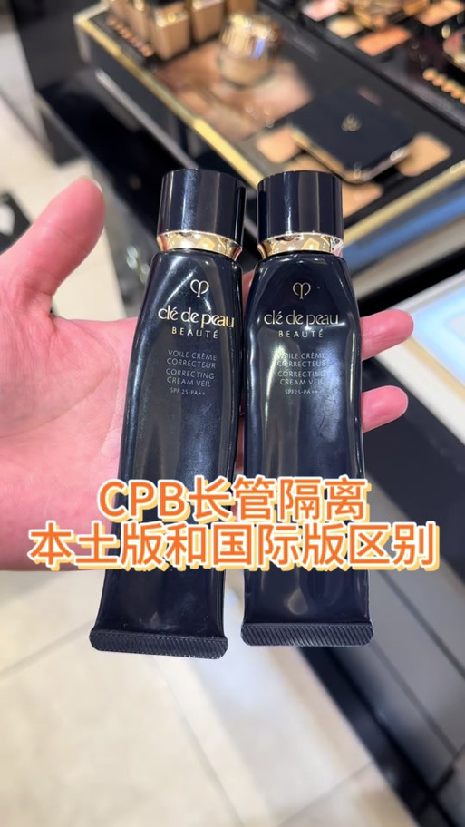 美版跟日版有什么区别