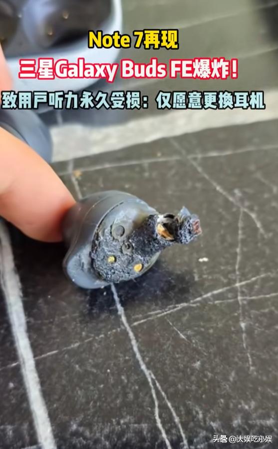 耳机充电充久了会不会爆炸