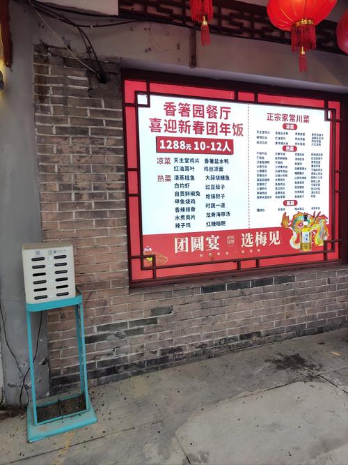 喜临门订餐电话