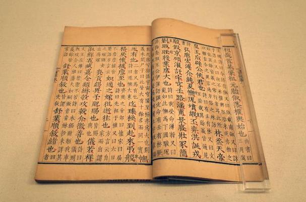 士大夫三日不读书
