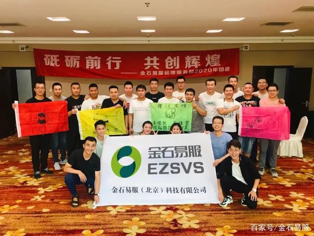 金石易服logo缩略图