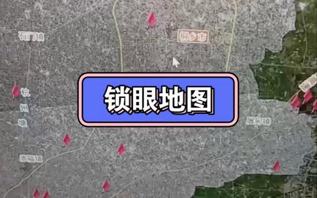 锁眼地图免费下载截图
