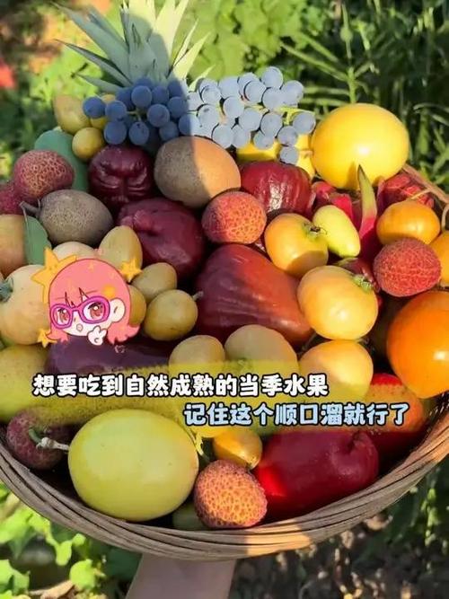 这个水果怎么吃
