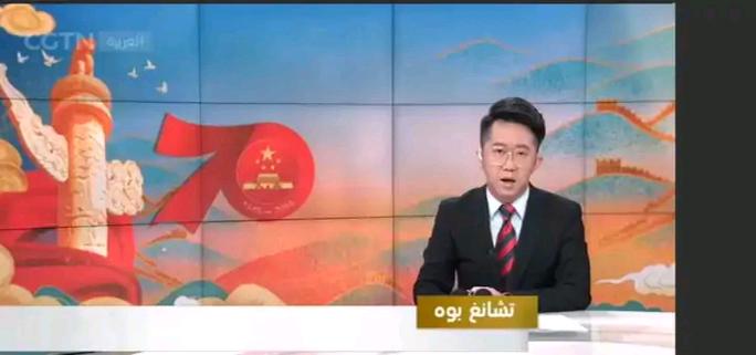 阿拉伯语频道主持人