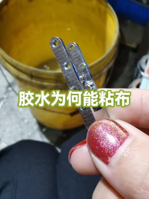 什么胶能粘布和塑料