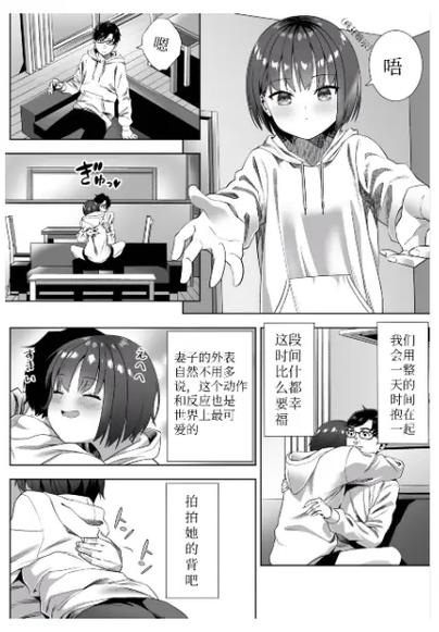 爱漫画旧版