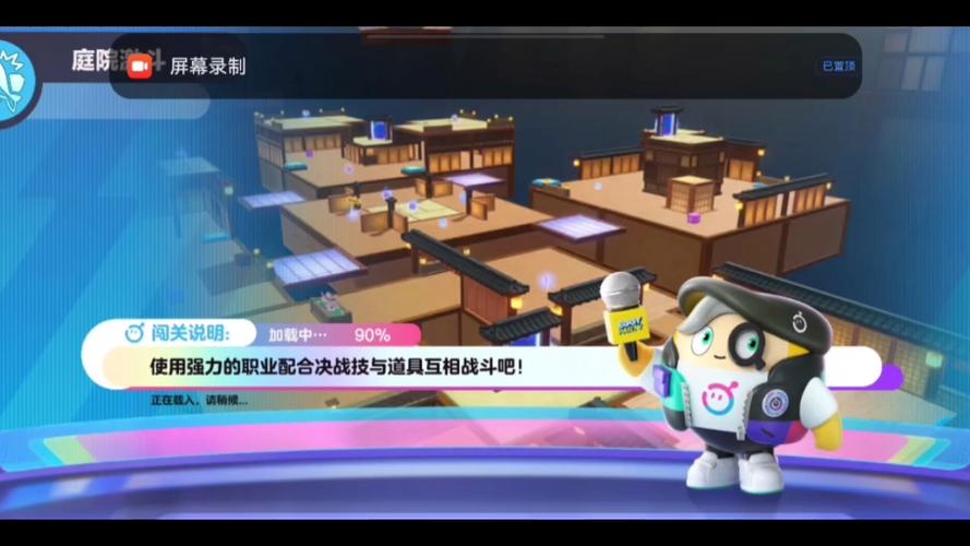 蛋仔派对玩疯狂大乱斗