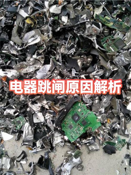 电热水器跳闸是什么原因分析游戏截图