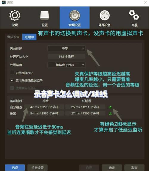 win10怎样恢复插耳机弹出的框