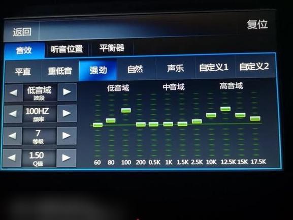 如何音量进一步增大电脑