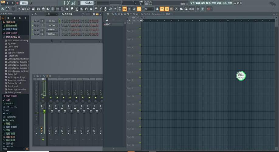 水果音乐制作软件怎么调中文