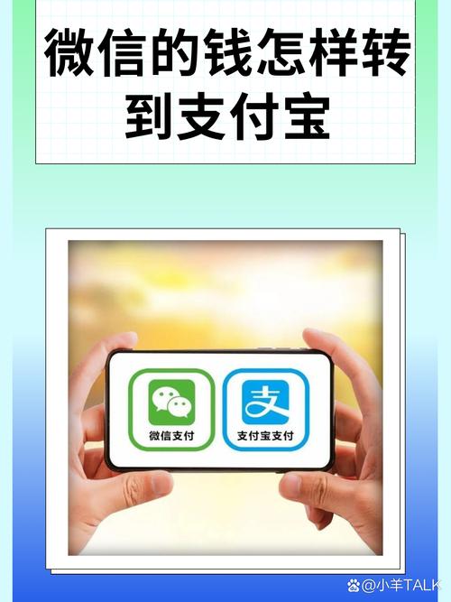 微票宝手机版官方下载