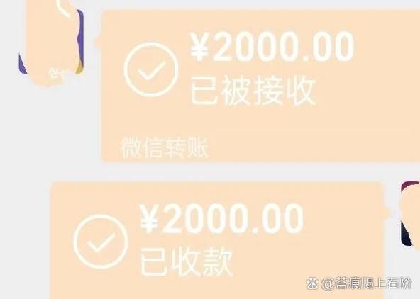 怼人的红包数字