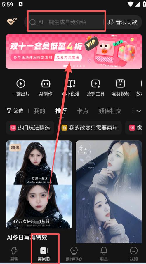 快影如何制作游戏视频