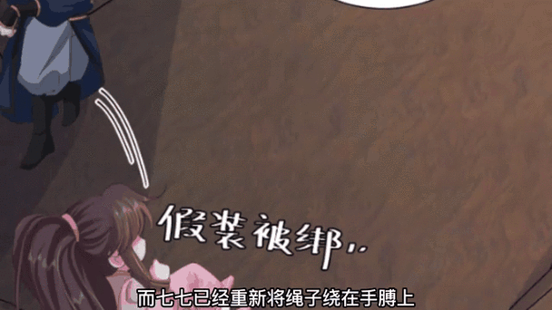 重回七零,炮灰假千金被糙汉娇宠缩略图