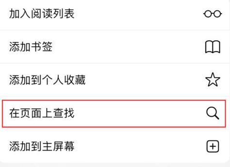 如何删除阅读列表