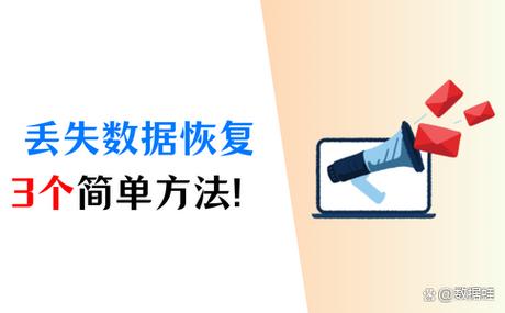 机顶盒误格式化如何恢复