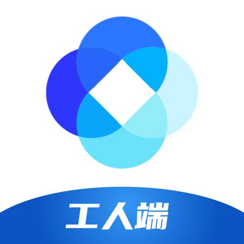 下载工人端app