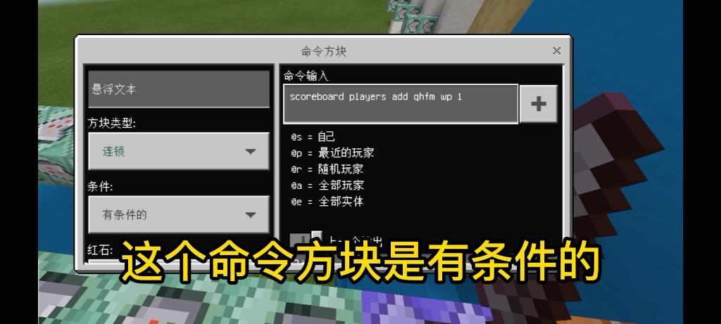 我的世界指令商店防吞币