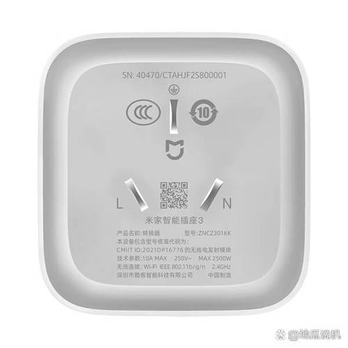 小米插头一道红是关机吗