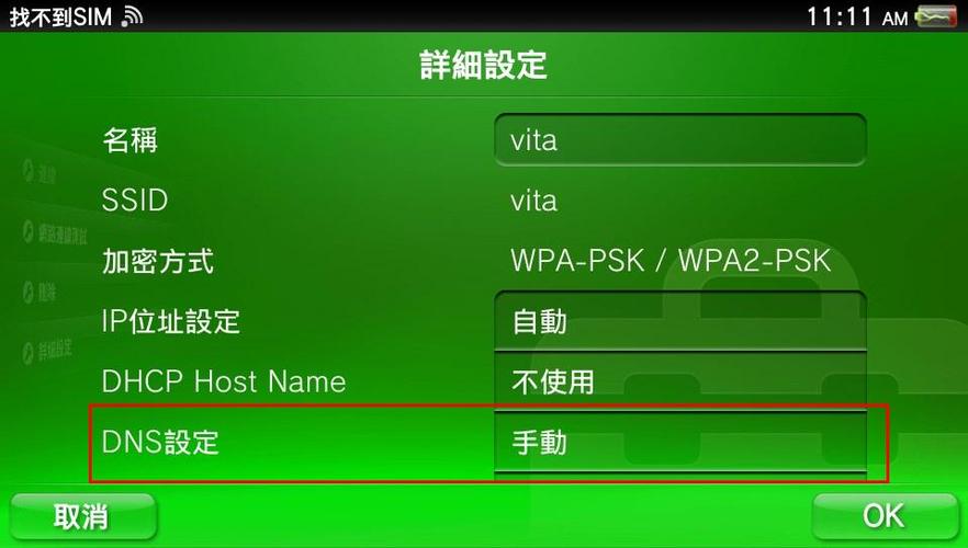 psv加速