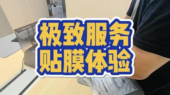 新手机需要换掉出厂膜吗