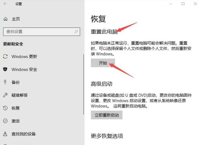 联想小新开机重启无限循环