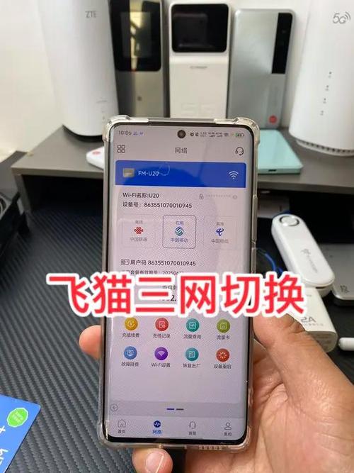 华为手机快速切换wifi