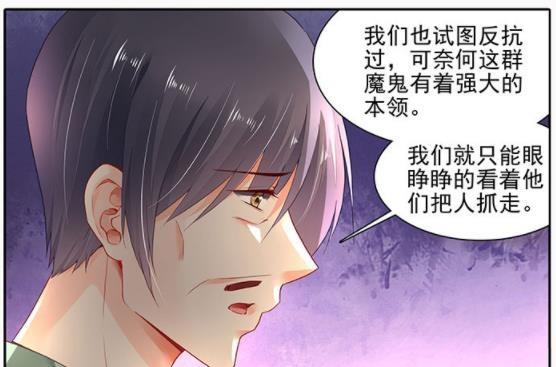 御傲洛瑶瑶小说游戏截图
