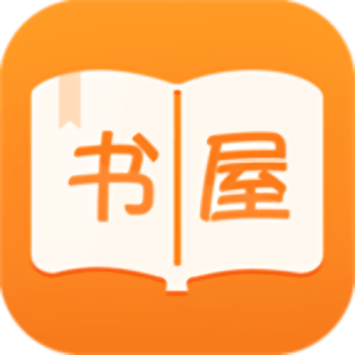 御书屋备用站