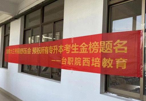 西培学堂的模拟考试在哪里